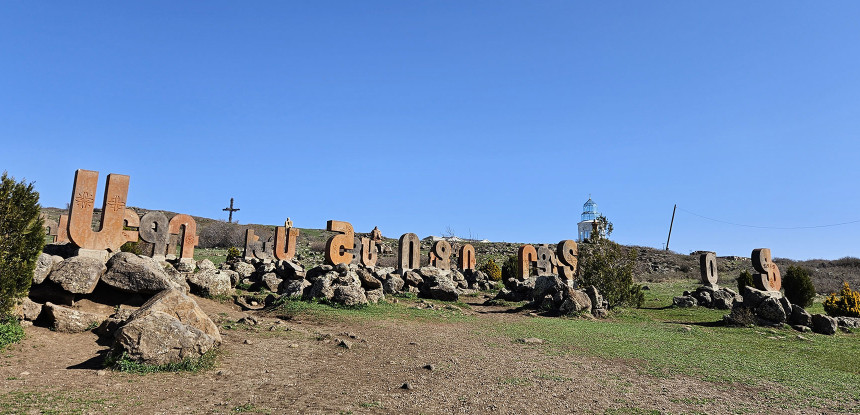 Armenian Alphabet Monument